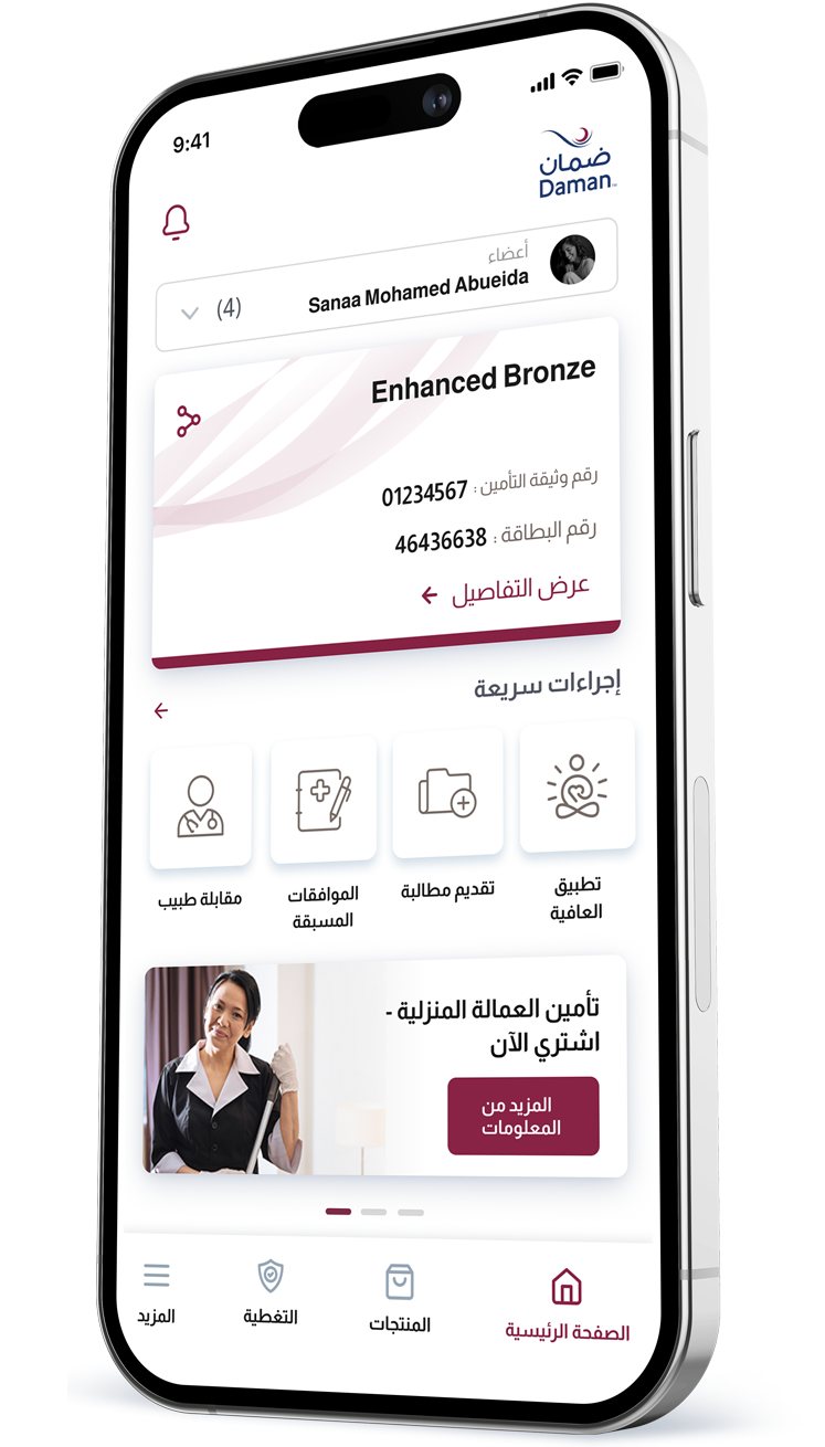 Mobile Image